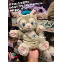 香港迪士尼樂園限定 Gelatoni 造型手偶玩具 (BP0028)